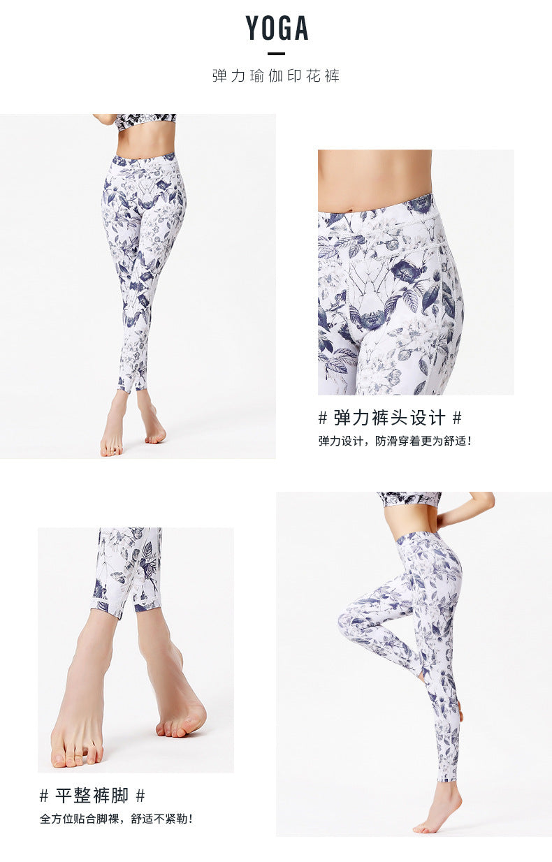 New style printed yoga pants women's sports fitness pants high waist tight fitness pants European and American yoga clothes