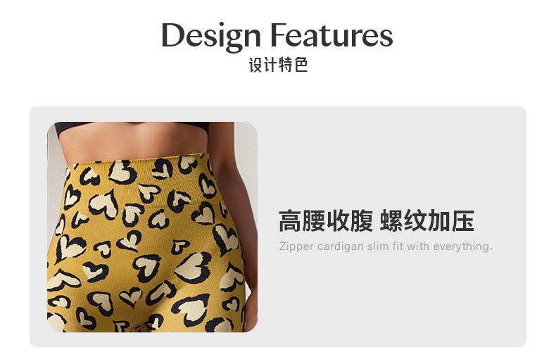 Cross-border seamless love leopard print high waist peach hip fitness sports trousers breathable yoga pants
