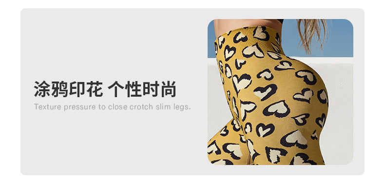Cross-border seamless love leopard print high waist peach hip fitness sports trousers breathable yoga pants