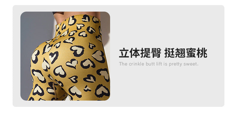 Cross-border seamless love leopard print high waist peach hip fitness sports trousers breathable yoga pants