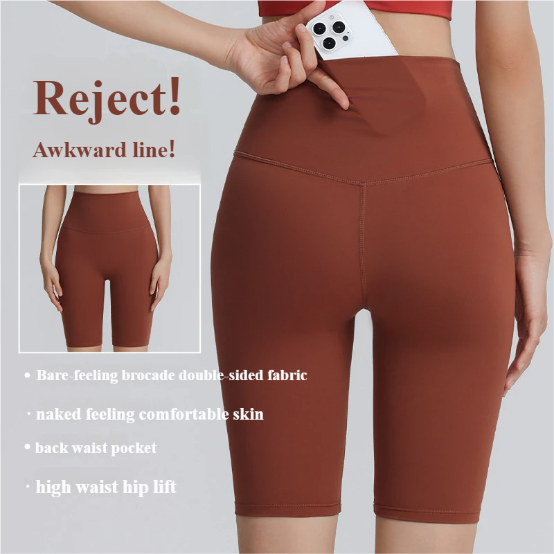 Five-point sports shorts, women's sports, outdoor peach, buttocks, fitness pants, high waist, tummy tuck, yoga shorts, running Pilates