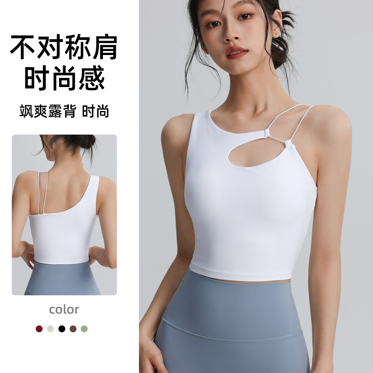 Sports bras, women's yoga vests, high-intensity shock-absorbing running, fitness bras, gathering, wearing Pilates tops