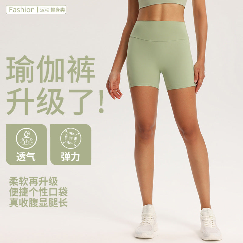 High-waisted hip lift fitness shorts women's stretch skinny peach arm yoga pants running training wear sweatpants