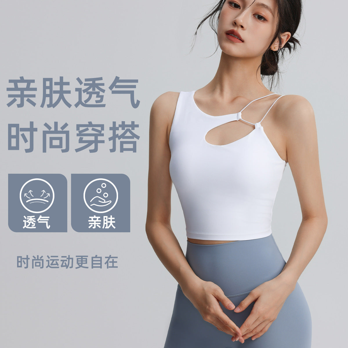 Sports bras, women's yoga vests, high-intensity shock-absorbing running, fitness bras, gathering, wearing Pilates tops