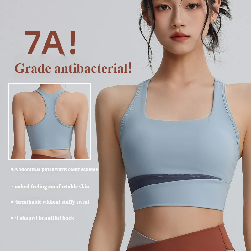 I-shaped sports bra splicing shockproof gathering yoga tops sports outdoor yoga clothes women's running sports vests