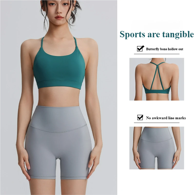 【Set】Sexy beautiful back sports bra, three-point yoga shorts, quick-drying breathable yoga sportswear