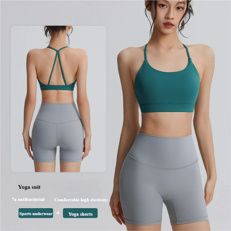【Set】Sexy beautiful back sports bra, three-point yoga shorts, quick-drying breathable yoga sportswear