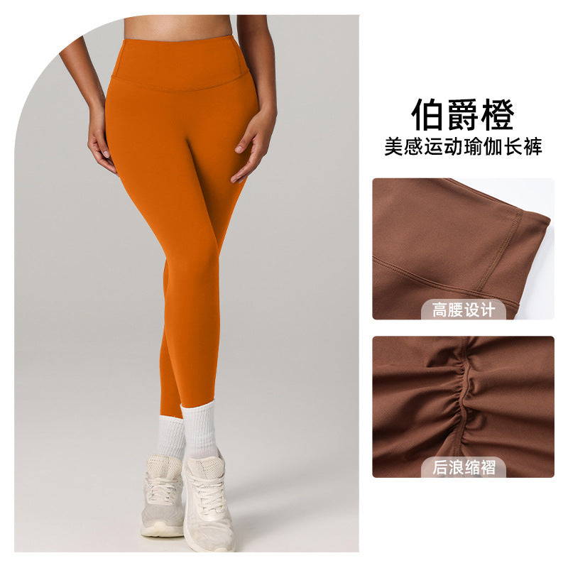 European and American cross-border Amazon specializes in high-waisted abdominal yoga pants, quick-drying, breathable, peach buttocks, and Pilates fitness pants