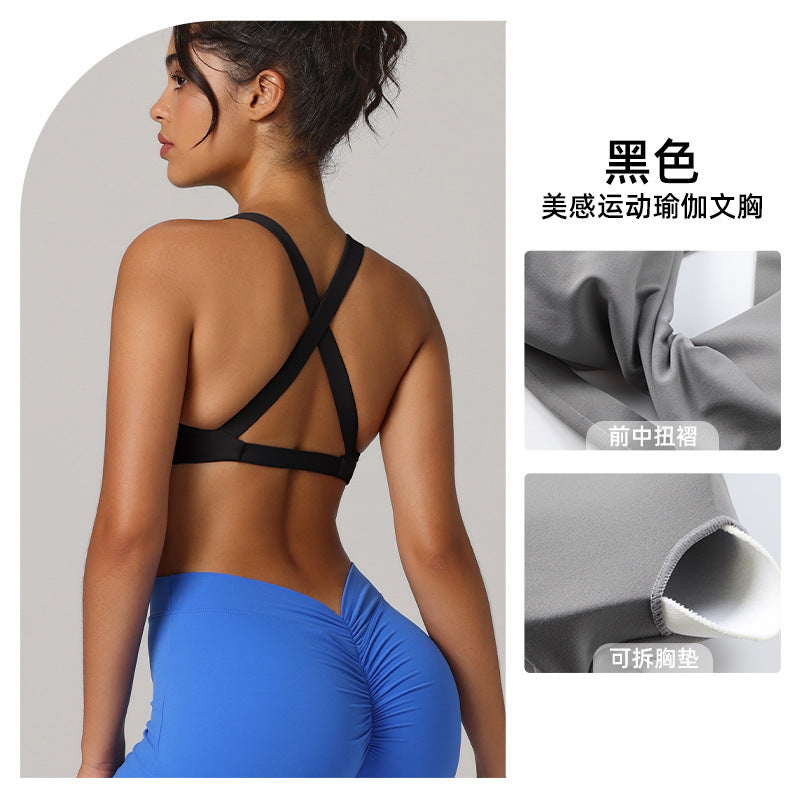 Beautiful back sports bra women's quick-drying breathable running fitness bra