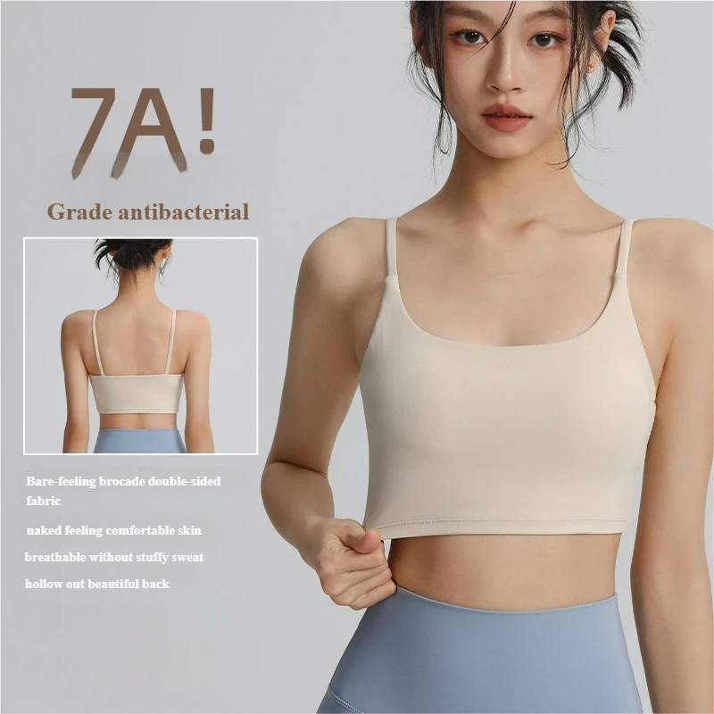 Women's suspender sports bra with chest pads sexy back fitness bra nude wear Pilates yoga wear tops