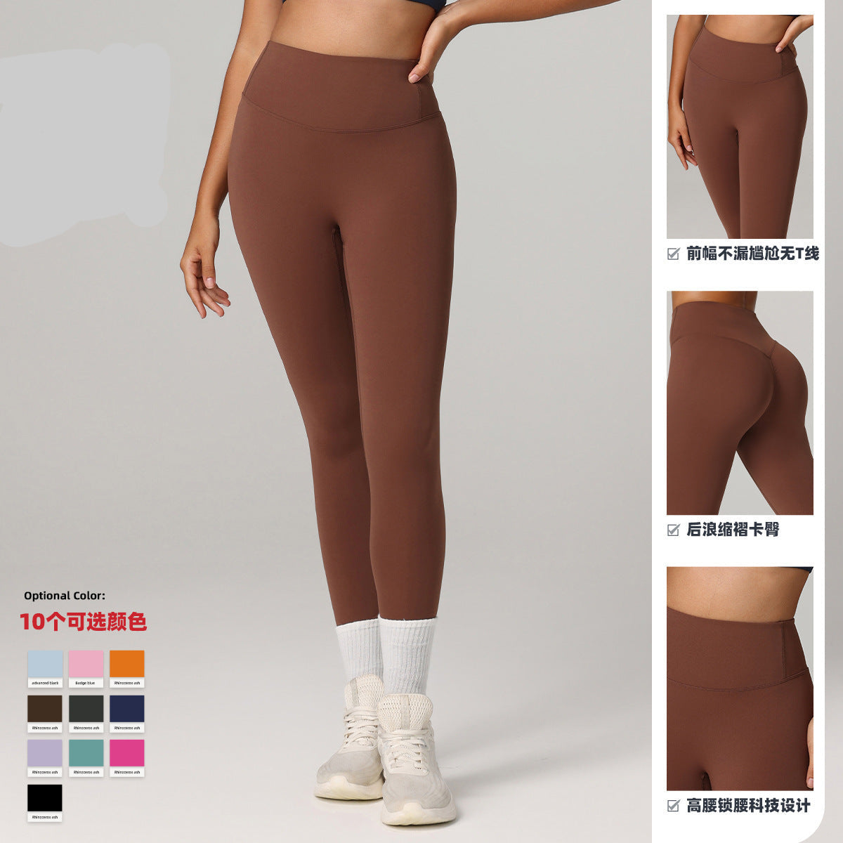 European and American cross-border Amazon specializes in high-waisted abdominal yoga pants, quick-drying, breathable, peach buttocks, and Pilates fitness pants