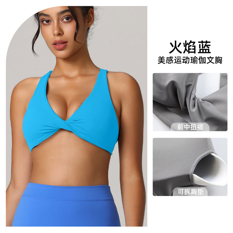Beautiful back sports bra women's quick-drying breathable running fitness bra