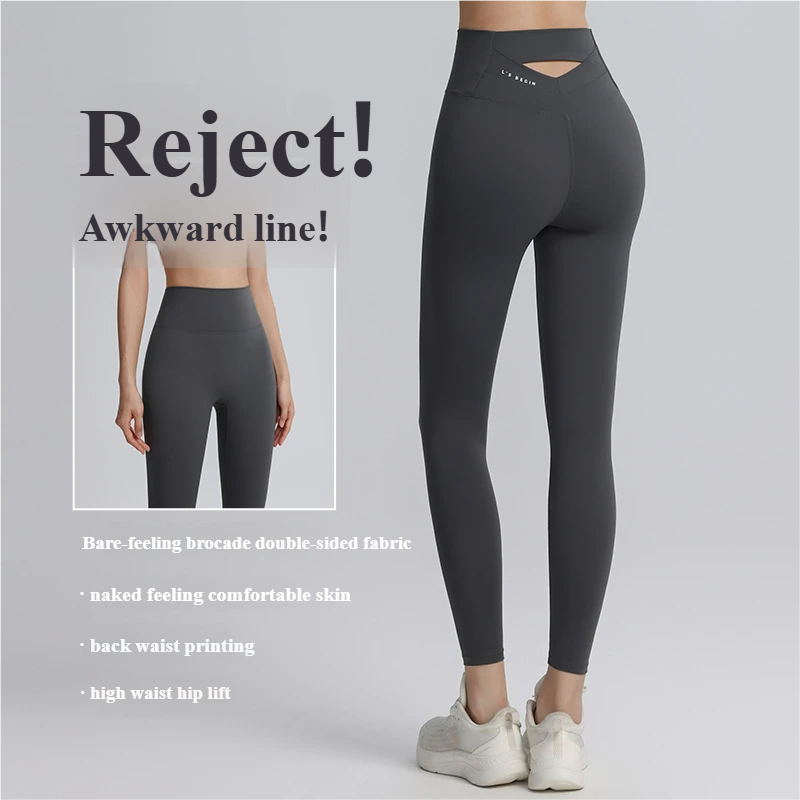 High-waisted tummy tuck yoga pants, quick-drying, breathable, running, training, gym trousers, no embarrassment line, stretch hip-lifting sweatpants