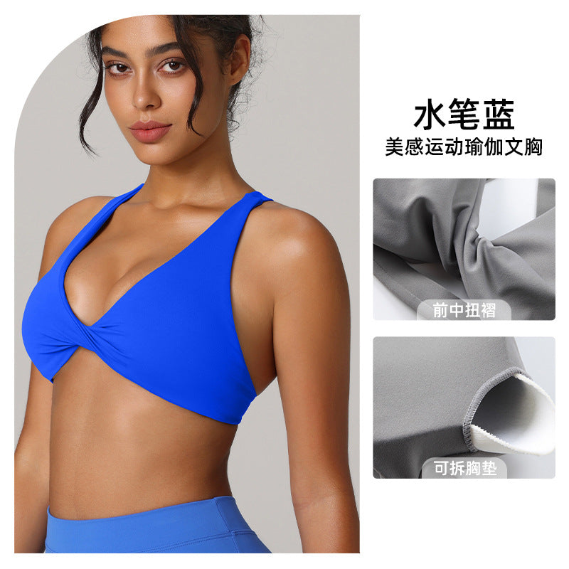 Beautiful back sports bra women's quick-drying breathable running fitness bra