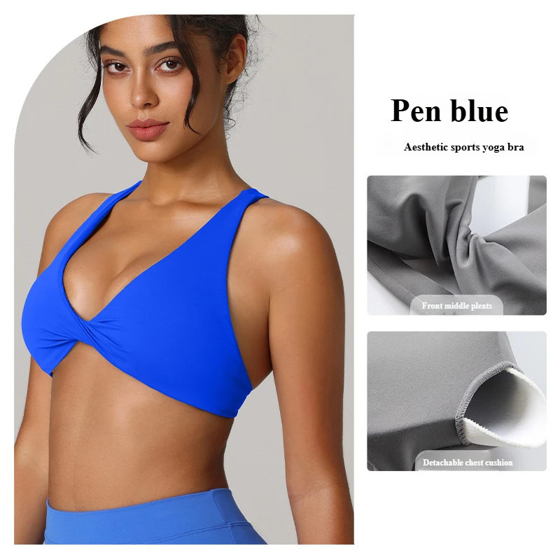 Beautiful back sports bra women's quick-drying breathable running fitness bra
