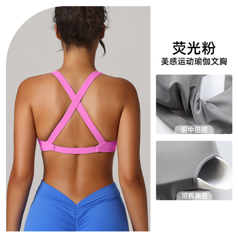 Beautiful back sports bra women's quick-drying breathable running fitness bra