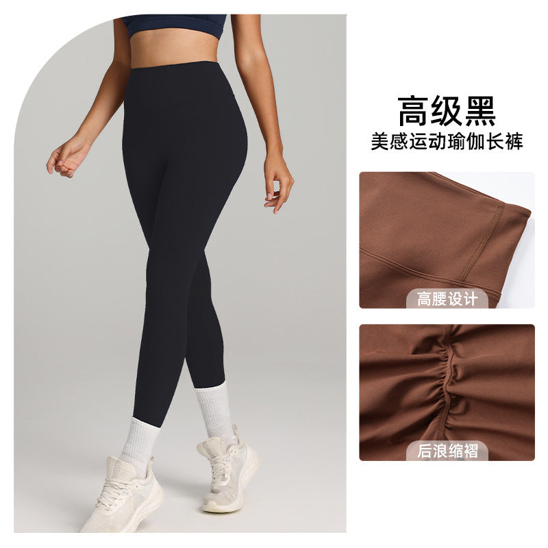 European and American cross-border Amazon specializes in high-waisted abdominal yoga pants, quick-drying, breathable, peach buttocks, and Pilates fitness pants