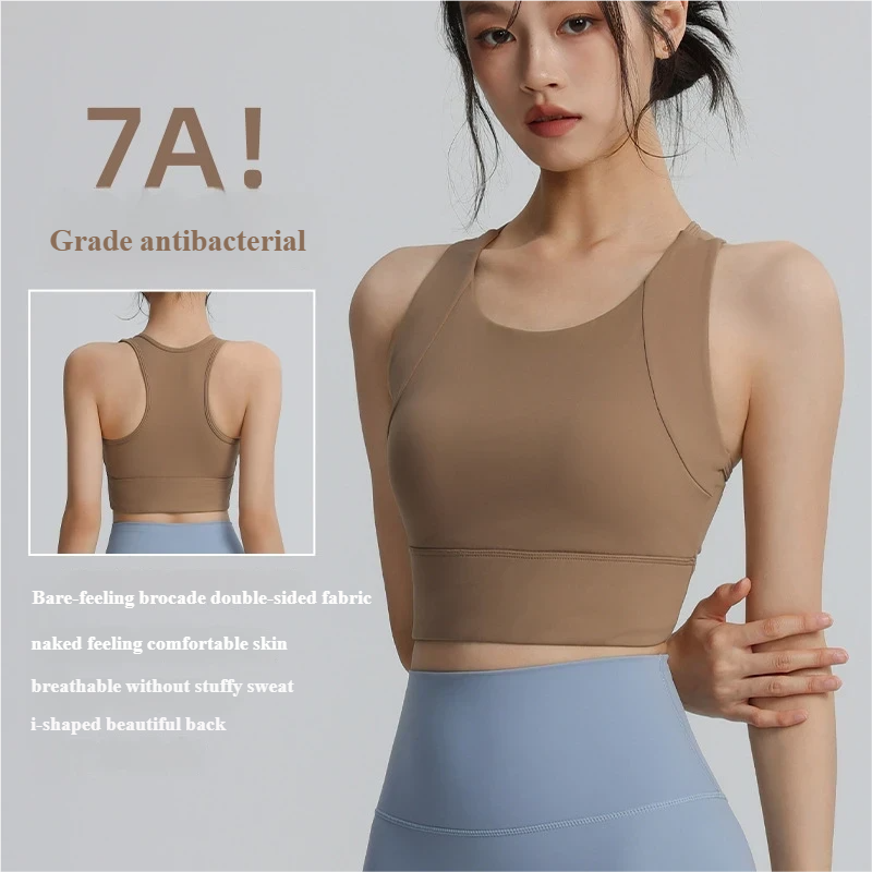 Shockproof push-up sports bra with fixed chest pad, quick-drying, breathable, shockproof, can be worn as a vest, sports yoga bra