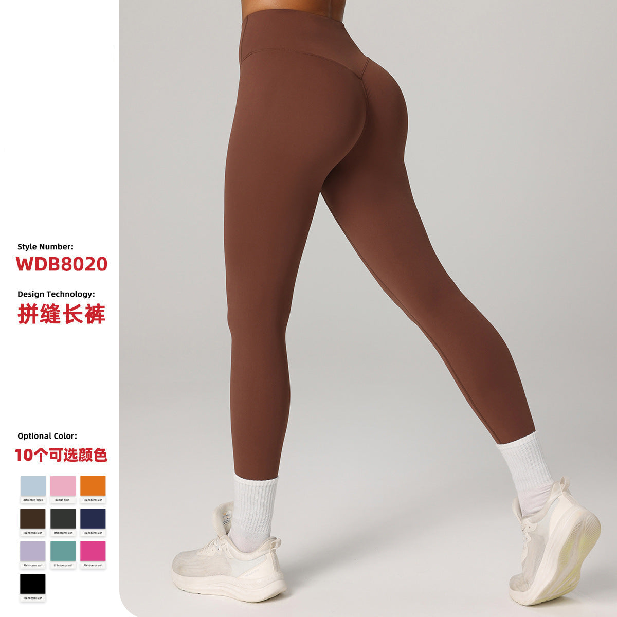 European and American cross-border Amazon specializes in high-waisted abdominal yoga pants, quick-drying, breathable, peach buttocks, and Pilates fitness pants