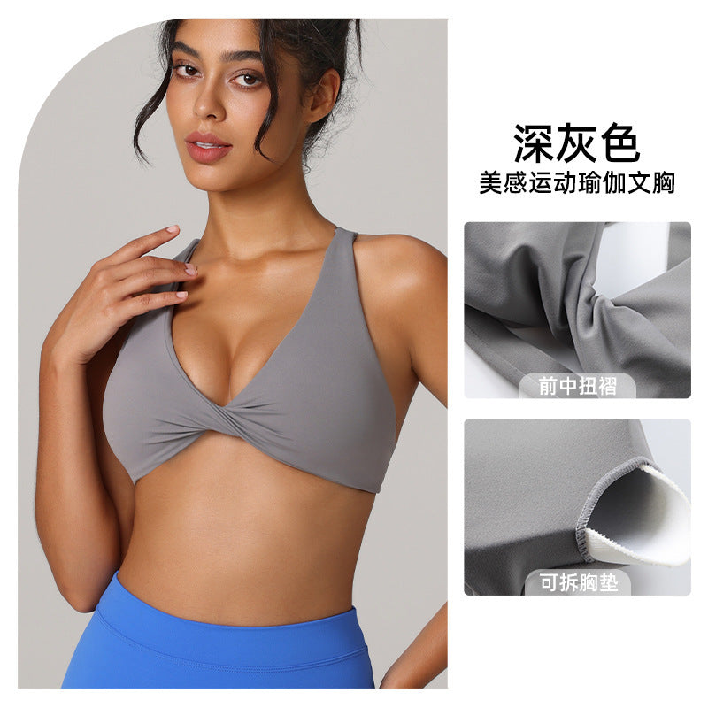 Beautiful back sports bra women's quick-drying breathable running fitness bra
