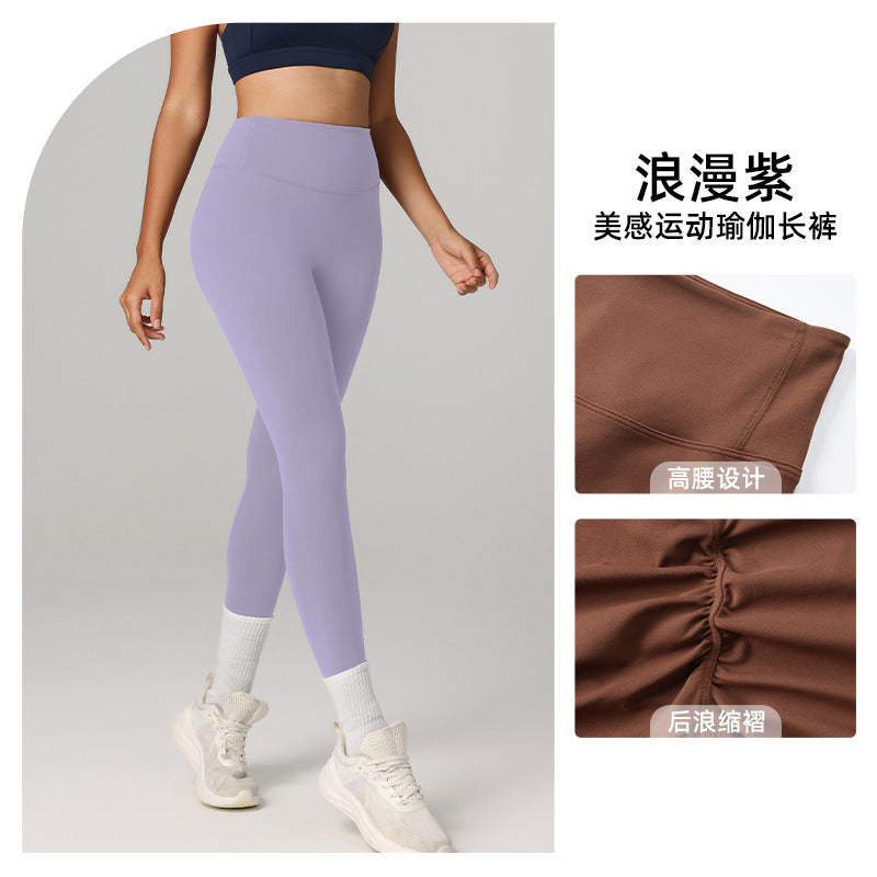 European and American cross-border Amazon specializes in high-waisted abdominal yoga pants, quick-drying, breathable, peach buttocks, and Pilates fitness pants