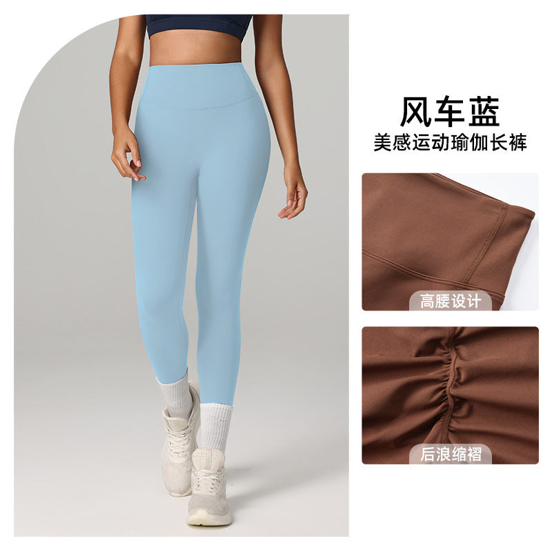 European and American cross-border Amazon specializes in high-waisted abdominal yoga pants, quick-drying, breathable, peach buttocks, and Pilates fitness pants