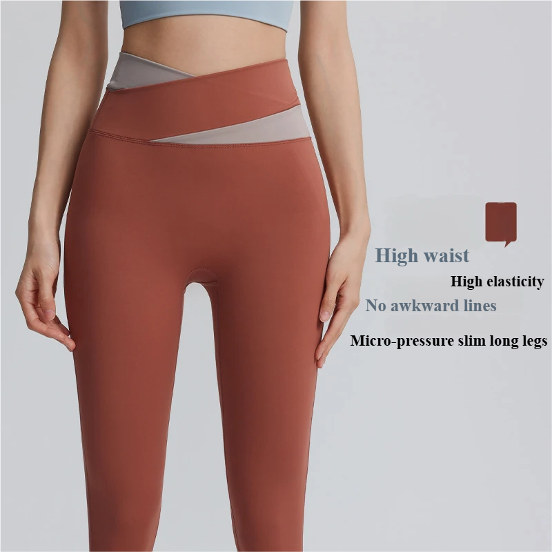 Contrasting yoga pants, women's high-waisted peach, buttock lift, abdominal tuck-in gym pants, slimming skinny tight quick-drying running training sweatpants