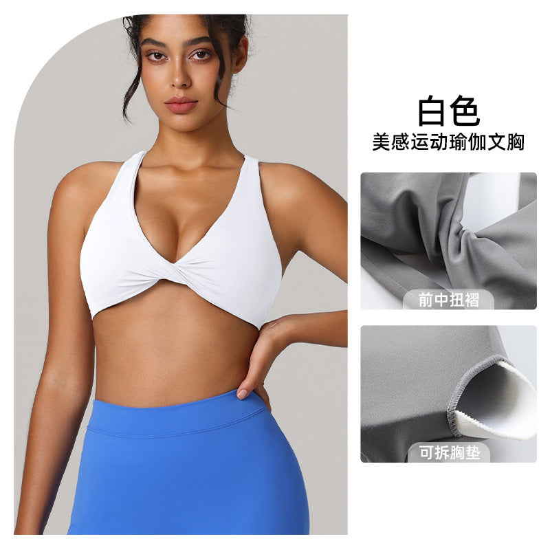 Beautiful back sports bra women's quick-drying breathable running fitness bra
