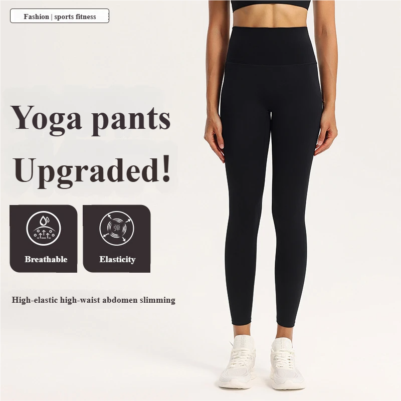 High-waisted hip lift, nude sports trousers, tight abdomen, professional quick-drying running, wearing fitness yoga pants, women