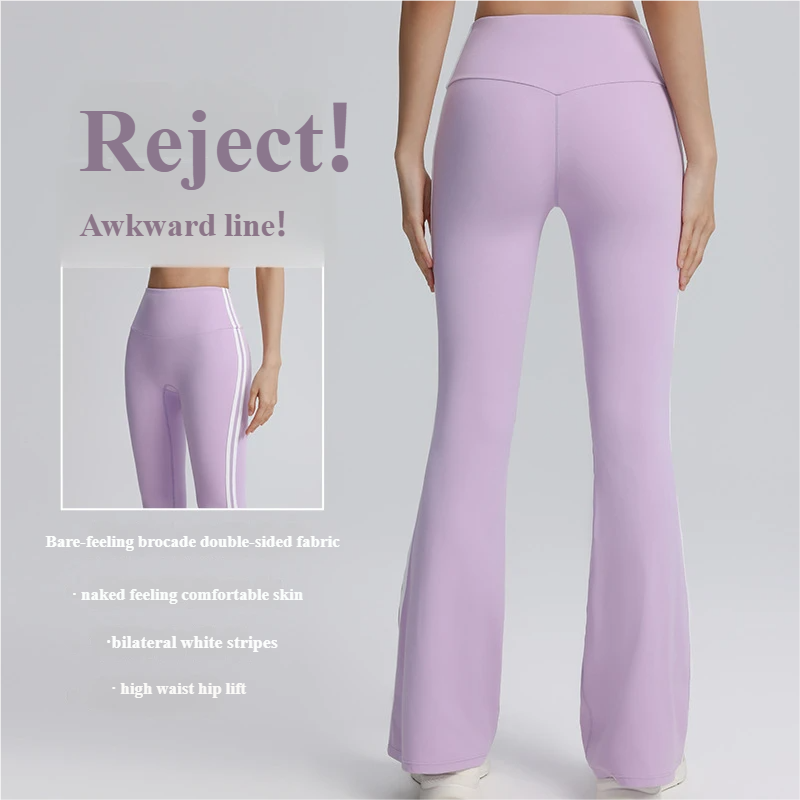 Double line yoga bell bottoms high waist hip lift tummy tuck sweatpants skinny dance fitness outdoor sports women