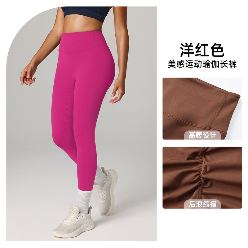 European and American cross-border Amazon specializes in high-waisted abdominal yoga pants, quick-drying, breathable, peach buttocks, and Pilates fitness pants