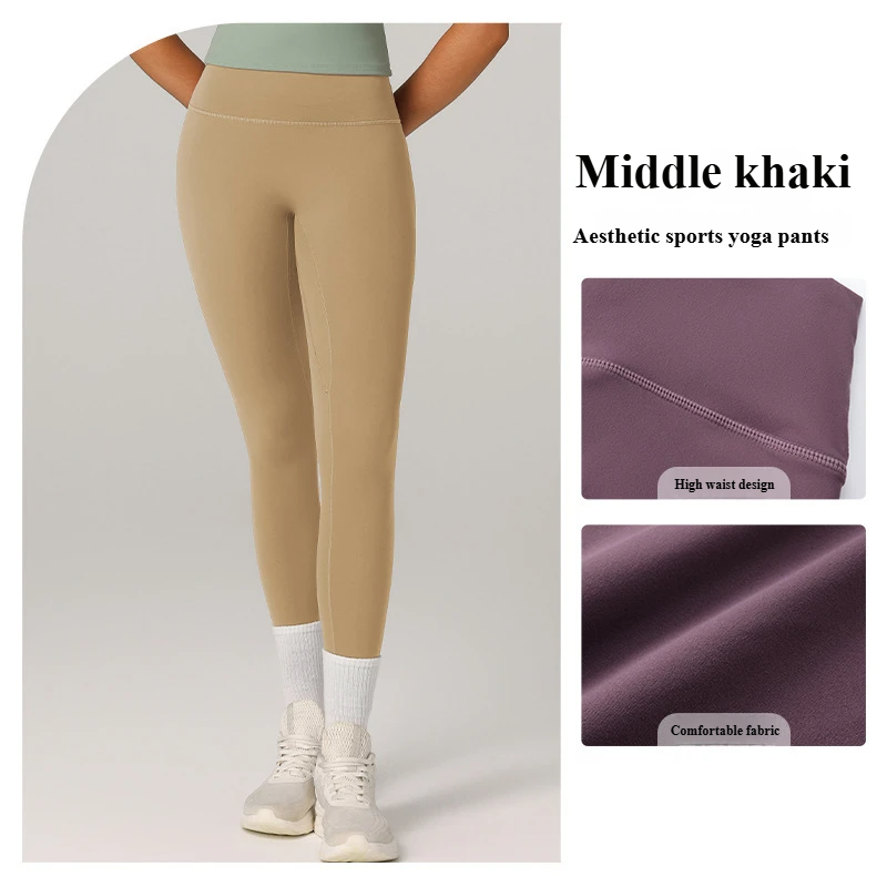 European and American cross-border Amazon specializes in high waist tummy control yoga pants tight quick-drying breathable sports fitness pants for women