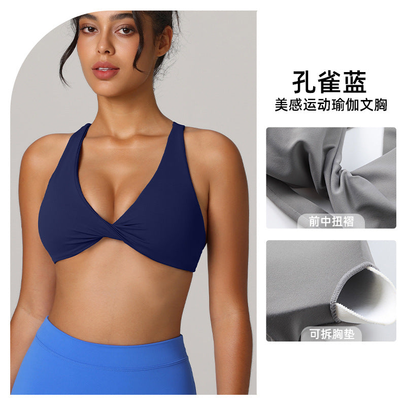 Beautiful back sports bra women's quick-drying breathable running fitness bra