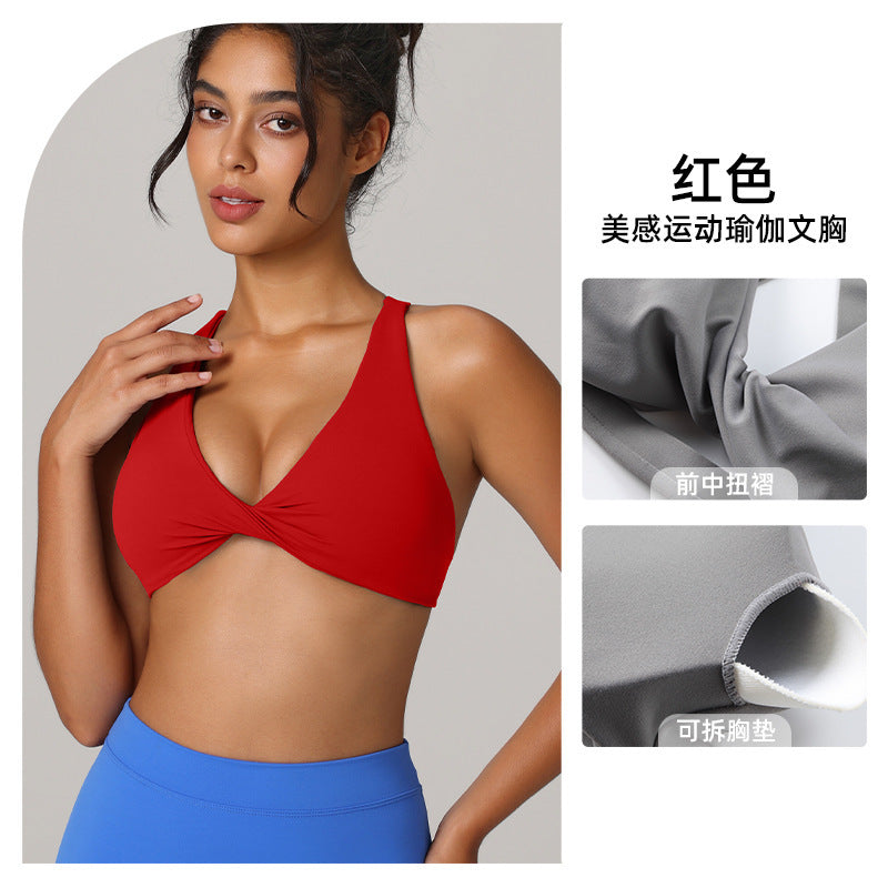 Beautiful back sports bra women's quick-drying breathable running fitness bra