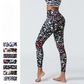 Sexy Leopard Print High Support Yoga Leggings for Gym Training with Non-Shifting Pattern and Slimming Hip-Lifting